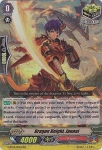 Image for Dragon Knight, Jannat (G-BT03: Sovereign Star Dragon) (G-BT03/014EN) - Cardfight Vanguard