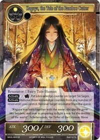 Image for Kaguya, the Tale of the Bamboo Cutter (The Millennia of Ages) (MOA-004) - Force of Will
