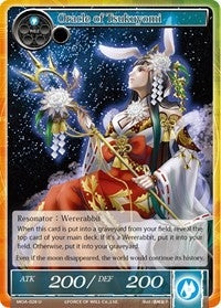 Image for Oracle of Tsukuyomi (The Millennia of Ages) (MOA-028) - Force of Will