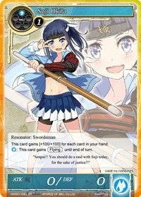 Image for Soji Okita (SR) (Vingolf -Engage Knights-) (VIN001-041) - Force of Will
