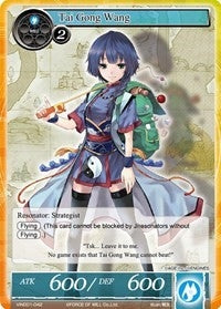 Image for Tai Gong Wang (Vingolf -Engage Knights-) (VIN001-042) - Force of Will