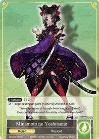 Image for Minamoto no Yoshitsune (Vingolf -Engage Knights-) (VIN001-055/J) - Force of Will