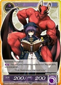 Image for Faust (SR) (Vingolf -Engage Knights-) (VIN001-065) - Force of Will