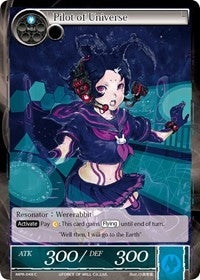 Image for Pilot of Universe (The Moon Priestess Returns) (MPR-048) - Force of Will