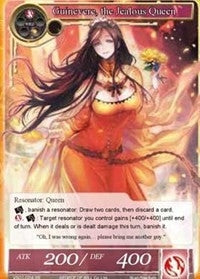 Image for Guinevere, the Jealous Queen (Dual Deck: Faria & Melgis) (VS01-024) - Force of Will
