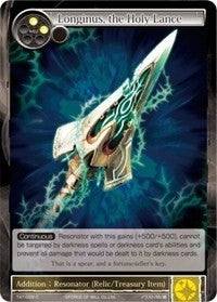 Image for Longinus, the Holy Lance (The Castle and The Two Towers) (TAT-009) - Force of Will