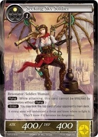 Image for Seeking Sky Soldier (The Castle and The Two Towers) (TAT-016) - Force of Will