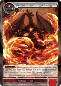 Image for Realm of the Dragon King (The Castle and The Two Towers) (TAT-033) - Force of Will