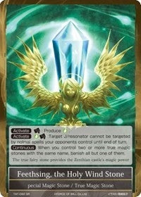 Image for Feethsing, the Holy Wind Stone (The Castle and The Two Towers) (TAT-092) - Force of Will