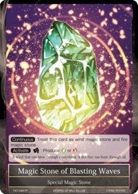Image for Magic Stone of Blasting Waves (The Castle and The Two Towers) (TAT-094) - Force of Will