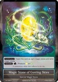 Image for Magic Stone of Gusting Skies (The Castle and The Two Towers) (TAT-096) - Force of Will
