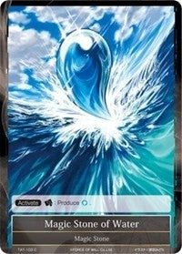 Image for Magic Stone of Water (The Castle and The Two Towers) (TAT-103) - Force of Will