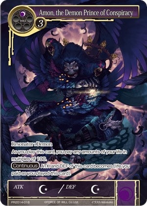 Image for Amon, the Demon Prince of Conspiracy (Promo Cards) (PR2014-016) - Force of Will