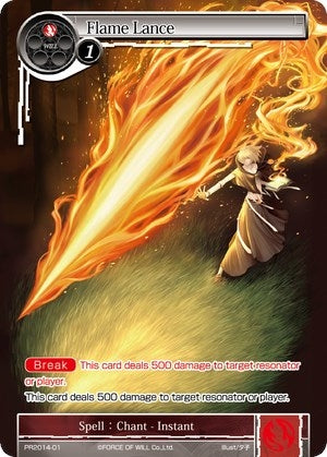 Image for Flame Lance (Promo Cards) (PR2014-01) - Force of Will