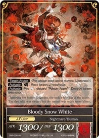 Image for Snow White // Bloody Snow White (Crimson Moon's Fairy Tale) (CMF-036/J) - Force of Will