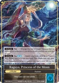 Image for Seer of the Blue Moon // Kaguya, Princess of the Moon (Crimson Moon's Fairy Tale) (CMF-052/J) - Force of Will