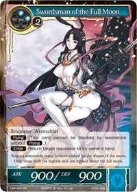 Image for Swordsman of the Full Moon (Crimson Moon's Fairy Tale) (CMF-056) - Force of Will