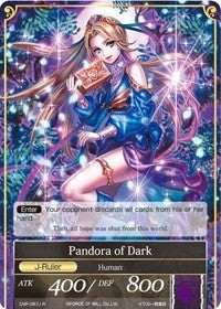 Image for Pandora, Girl of the Box // Pandora of Dark (Crimson Moon's Fairy Tale) (CMF-087/J) - Force of Will