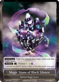 Image for Magic Stone of Black Silence (Crimson Moon's Fairy Tale) (CMF-096) - Force of Will