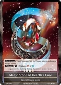 Image for Magic Stone of Hearth's Core (Crimson Moon's Fairy Tale) (CMF-098) - Force of Will