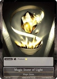 Image for Magic Stone of Light (Crimson Moon's Fairy Tale) (CMF-103) - Force of Will