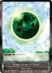 Image for Magic Stone of Wind (Crimson Moon's Fairy Tale) (CMF-105) - Force of Will