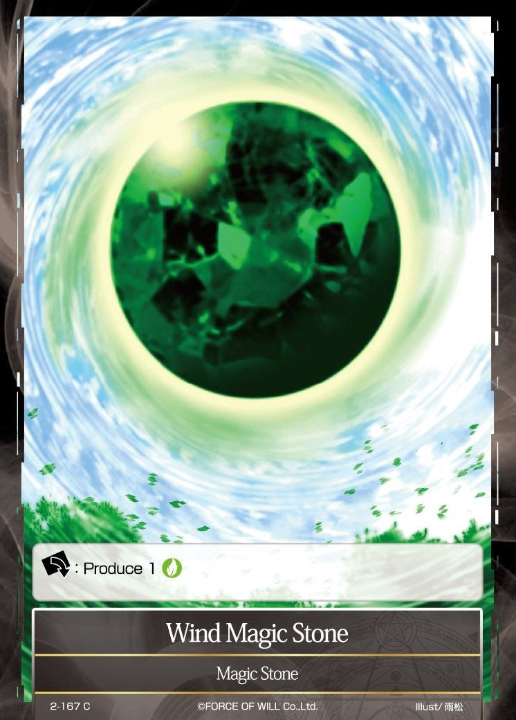 Image for Wind Magic Stone (Starter Deck: Magic Circle of the Hurricane) (2-167) - Force of Will