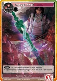 Image for Kusanagi Sword (Vingolf -Engage Knights-) (VIN001-022) - Force of Will