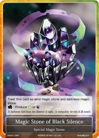 Image for Magic Stone of Black Silence (Vingolf -Engage Knights-) (VIN001-080) - Force of Will