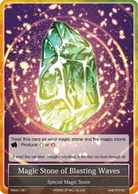 Image for Magic Stone of Blasting Waves (Vingolf -Engage Knights-) (VIN001-081) - Force of Will