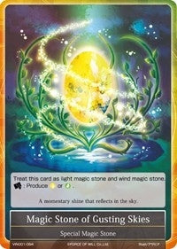 Image for Magic Stone of Gusting Skies (Vingolf -Engage Knights-) (VIN001-084) - Force of Will