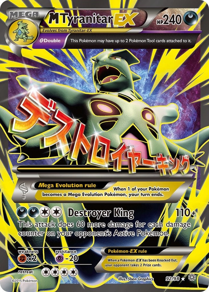 Image for M Tyranitar EX (92 Full Art) (XY - Ancient Origins) (92/98) - Pokemon
