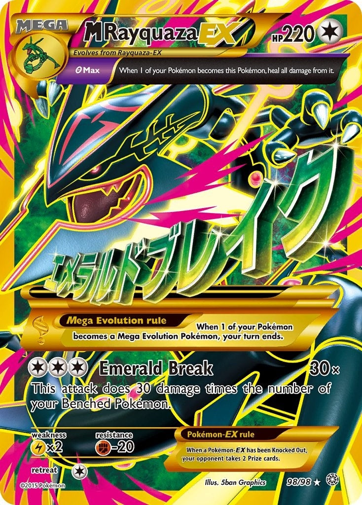 Image for M Rayquaza EX (Shiny Full Art) (XY - Ancient Origins) (98/98) - Pokemon