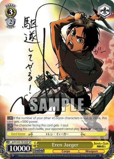 Image for Eren Jaeger (SP) (Attack on Titan) (AOT/S35-TE10SP SP) - Weiss Schwarz
