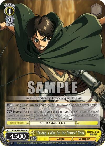 Image for "Paving a Way for the Future" Eren (Attack on Titan) (AOT/S35-E005 R) - Weiss Schwarz