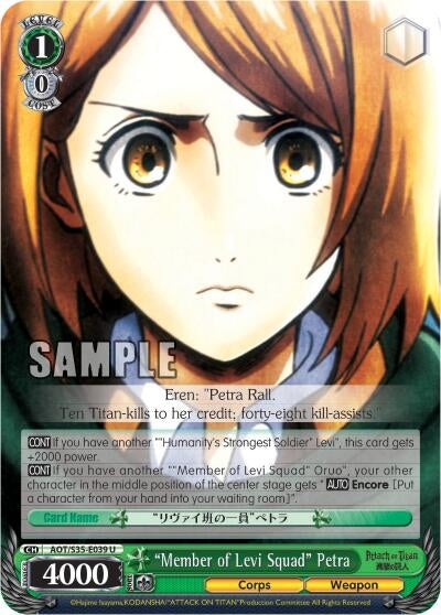 Image for "Member of Levi Squad" Petra (Attack on Titan) (AOT/S35-E039 U) - Weiss Schwarz