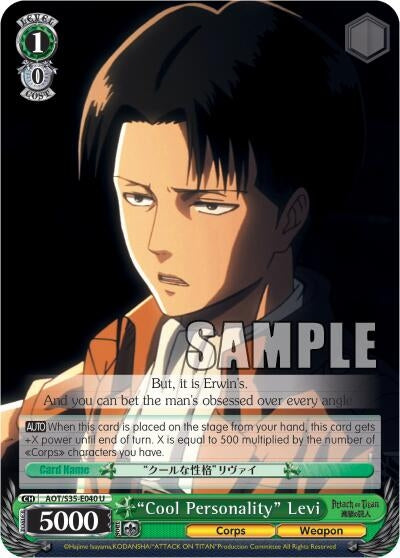 Image for "Cool Personality" Levi (Attack on Titan) (AOT/S35-E040 U) - Weiss Schwarz