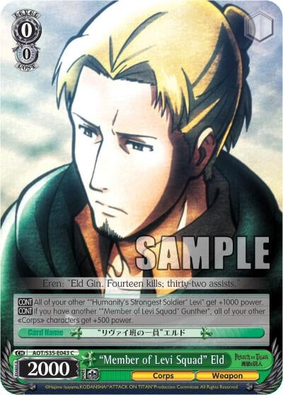 Image for "Member of Levi Squad" Eld (Attack on Titan) (AOT/S35-E043 C) - Weiss Schwarz