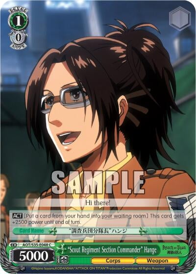 Image for "Scout Regiment Section Commander" Hange (Attack on Titan) (AOT/S35-E048 C) - Weiss Schwarz