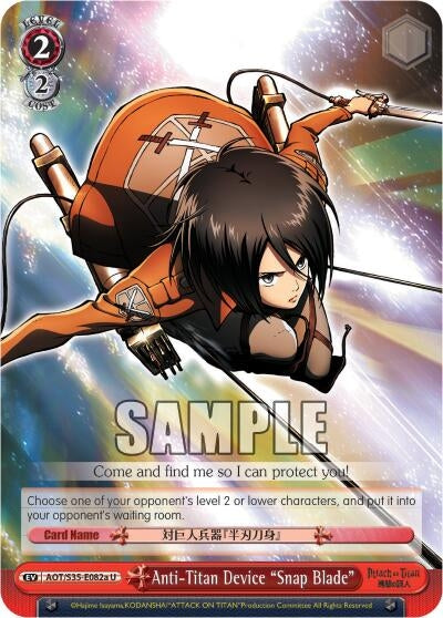 Image for Anti-Titan Device "Snap Blade" (A) (Attack on Titan) (AOT/S35-E082a U) - Weiss Schwarz
