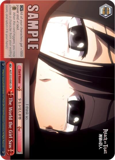 Image for The World the Girl Saw (Attack on Titan) (AOT/S35-E083 CR) - Weiss Schwarz