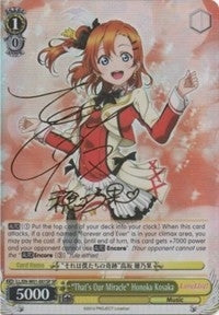 Image for "That's Our Miracle" Honoka Kosaka (SP) (Love Live! DX) (LL/EN-W01-001SP SP) - Weiss Schwarz