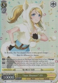 Image for "Sun Shower" Eli (RRR) (Love Live! DX) (LL/EN-W01-002R RRR) - Weiss Schwarz