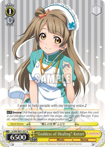 Image for "Goddess of Healing" Kotori (Love Live! DX) (LL/EN-W01-031 U) - Weiss Schwarz