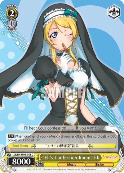 Image for "Eli's Confession Room" Eli (Love Live! DX) (LL/EN-W01-043 C) - Weiss Schwarz
