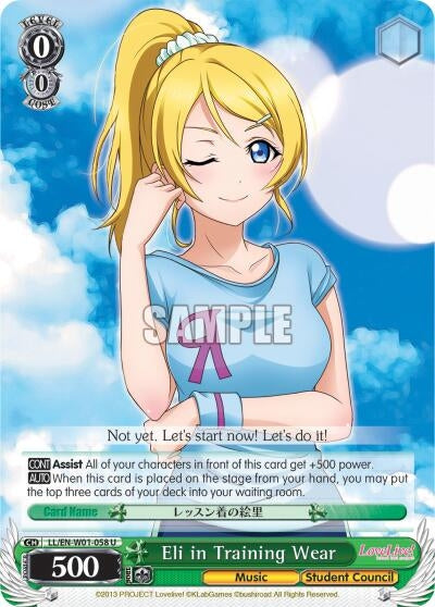 Image for Eli in Training Wear (Love Live! DX) (LL/EN-W01-058 U) - Weiss Schwarz