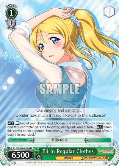 Image for Eli in Regular Clothes (Love Live! DX) (LL/EN-W01-064 U) - Weiss Schwarz