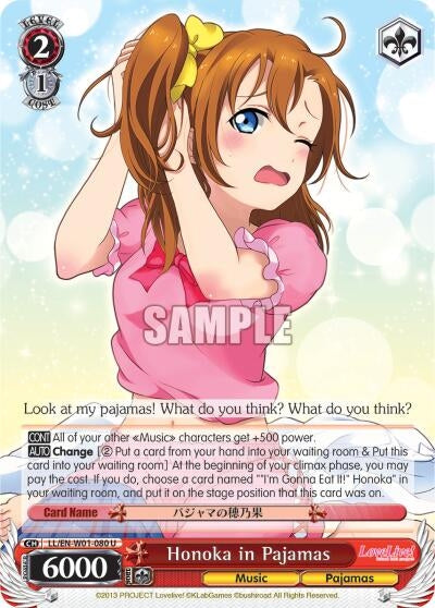 Image for Honoka in Pajamas (Love Live! DX) (LL/EN-W01-080 U) - Weiss Schwarz