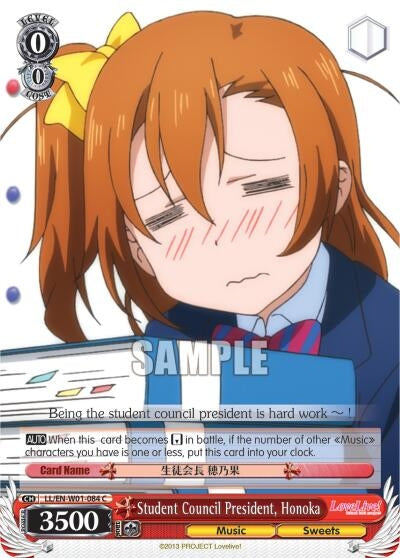 Image for Student Council President, Honoka (Love Live! DX) (LL/EN-W01-084 C) - Weiss Schwarz