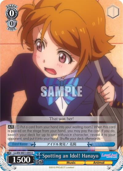 Image for Spotting an Idol! Hanayo (Love Live! DX) (LL/EN-W01-094 U) - Weiss Schwarz
